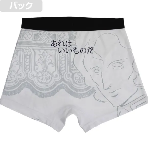 Mobile Suit Gundam: Those are Good Boxer Shorts XL