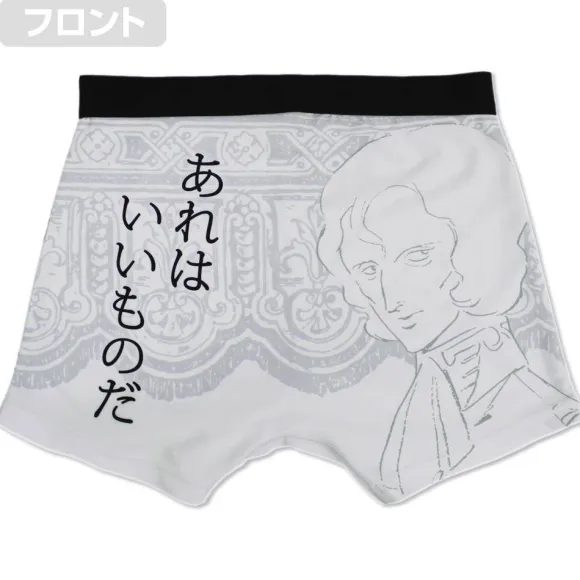 Mobile Suit Gundam: Those are Good Boxer Shorts XL