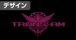 Mobile Suit Gundam 00: Trans-Am Cross-Body Bag: Black