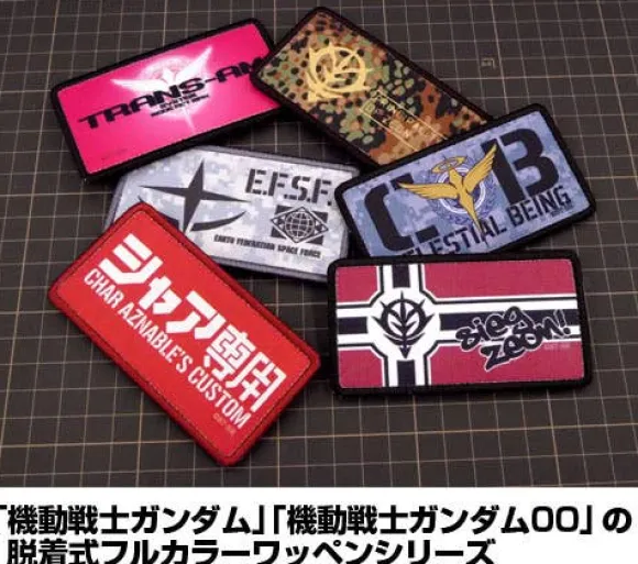 Mobile Suit Gundam 00: Trans-Am Detachable Full Color Patch