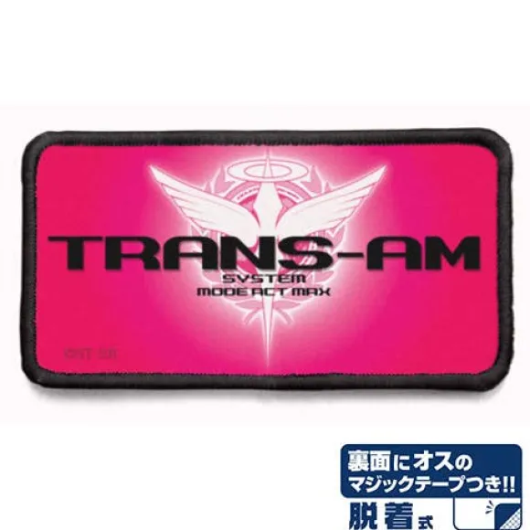 Mobile Suit Gundam 00: Trans-Am Detachable Full Color Patch