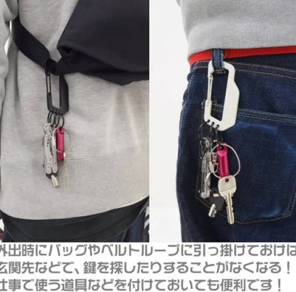 Mobile Suit Gundam UC: Anaheim Industry Technical School Carabiner