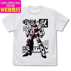 Mobile Suit Gundam UC: Beast of Possibilities Unicorn Gundam T-shirt White XL
