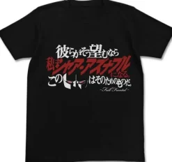 Mobile Suit Gundam UC: Full Frontal's Mask T-Shirt: Black-XL
