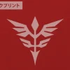Mobile Suit Gundam UC: NZ-999 Neo Zeong T-Shirt: Red-S
