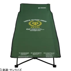Mobile Suit Gundam: U.C.Style Industries Folding Cot