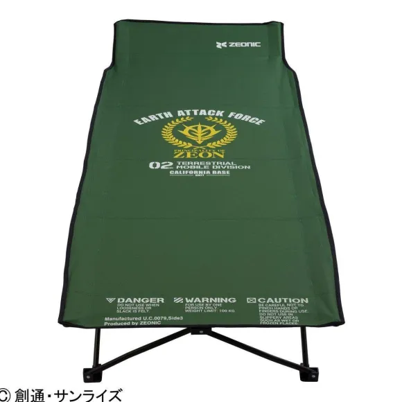 Mobile Suit Gundam: U.C.Style Industries Folding Cot