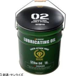 Mobile Suit Gundam: U.C.Style Industries Pail Can Stool