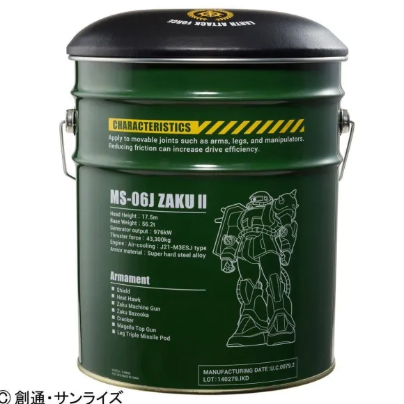 Mobile Suit Gundam: U.C.Style Industries Pail Can Stool