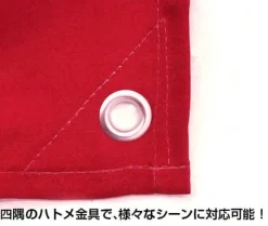 Mobile Suit Gundam Uc (Unicorn): Neo Zeon Military Flag