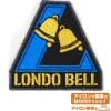 Mobile Suit Gundam Uc (Unicorn): Londobell Patch