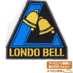 Mobile Suit Gundam Uc (Unicorn): Londobell Patch