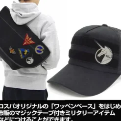 Mobile Suit Gundam Uc (Unicorn): Vist Foundation Detachable Patch