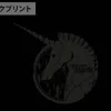 Mobile Suit Gundam Uc (Unicorn): Vist Foundation T-Shirt / Black-M