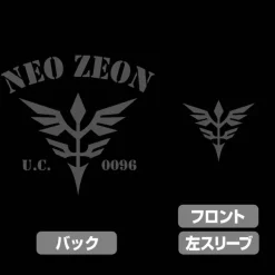 Mobile Suit Gundam Uc (Unicorn): Neo Zeon U.C.0096 Zip Hoodie / Black-XXL