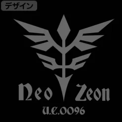 Mobile Suit Gundam Uc (Unicorn): Neo Zeon Thin Dry Parka / Black-M