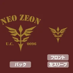 Mobile Suit Gundam Uc (Unicorn): Neo Zeon U.C.0096 Zip Hoodie / Burgundy-L