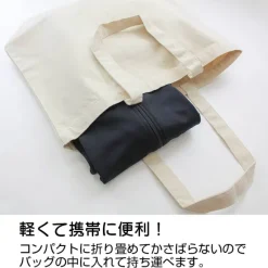 Mobile Suit Gundam Uc (Unicorn): Neo Zeon Thin Dry Parka / Black-L