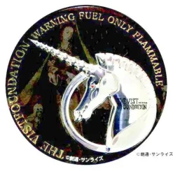 Mobile Suit Gundam Unicorn: Engraving Metal Art Sticker 5 Vist Foundation Emblem