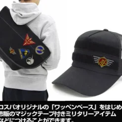 Mobile Suit Gundam Unicorn: Removable Emblem Anaheim School Emblem