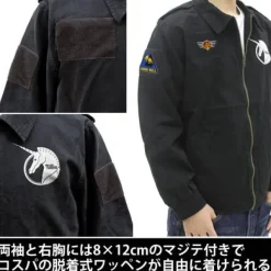 Mobile Suit Gundam Unicorn: Unicorn Gundam Embroidery Tour Jacket / Black - L