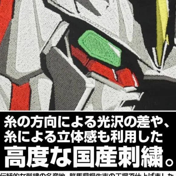 Mobile Suit Gundam Unicorn: Unicorn Gundam Embroidery Tour Jacket / Black - L