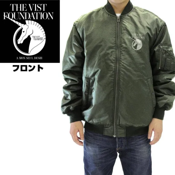 Mobile Suit Gundam Unicorn: Vist Foundation MA-1 Jacket Moss XL