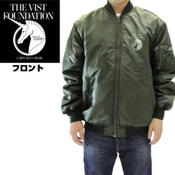 Mobile Suit Gundam Unicorn: Vist Foundation MA-1 Jacket Moss M