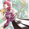 Mobile Suit Gundam Valpurgis EVE #2