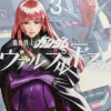 Mobile Suit Gundam Valpurgis EVE #3