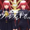 Mobile Suit Gundam Valpurgis EVE #4
