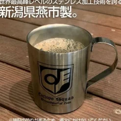 Mobile Suit Gundam 0080: War in the Pocket: Cyclops Squad Double-layer Stainless Steel Mug