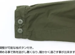 Mobile Suit Gundam 0080: War in the Pocket: Cyclops Squad M-51 Jacket Renewal Ver.: Moss - XL