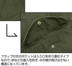 Mobile Suit Gundam 0080: War in the Pocket: Cyclops Squad M-51 Jacket Renewal Ver.: Moss - XL