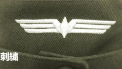 Mobile Suit Gundam 0080 War In The Pocket: Cyclops Squad Military Cap