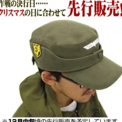 Mobile Suit Gundam 0080 War In The Pocket: Cyclops Squad Military Cap