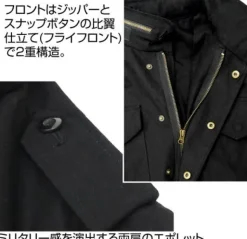Mobile Suit Gundam 0080 War In The Pocket: Cyclops Squad M-65 Jacket / Black-Xl