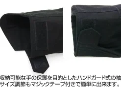 Mobile Suit Gundam 0080 War In The Pocket: Cyclops Squad M-65 Jacket / Black-Xl