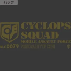 Mobile Suit Gundam 0080: War in the Pocket: Cyclops Corps Fleece Jacket Black XL