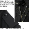 Mobile Suit Gundam 0080: War in the Pocket: Cyclops Squad M-65 Jacket: Black - M
