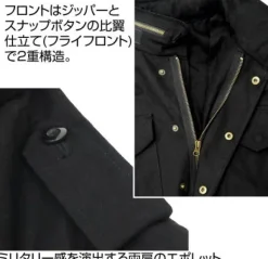 Mobile Suit Gundam 0080: War in the Pocket: Cyclops Squad M-65 Jacket: Black - M