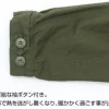 Mobile Suit Gundam 0080: War in the Pocket: Cyclops Squad M-51 Jacket Renewal Ver.: Moss - M