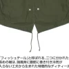Mobile Suit Gundam 0080: War in the Pocket: Cyclops Squad M-51 Jacket Renewal Ver.: Moss - L