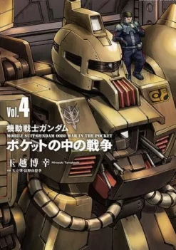 Mobile Suit Gundam: War In The Pocket 4