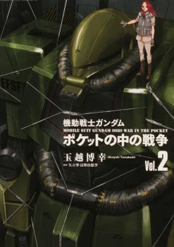 Mobile Suit Gundam 0080 War in the Pocket #02