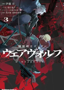 Mobile Suit Gundam Werewolf 3