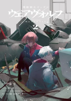 Mobile Suit Gundam Werewolf 2
