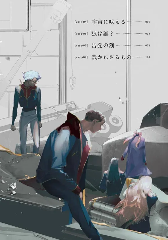 Mobile Suit Gundam Werewolf 2