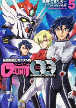 Mobile Suit Gundam W G-UNIT Operation Gallialest # 05