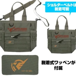 Mobile Suit Gundam Witch Of Mercury: Astikasia High School Functional Tote Bag / Ranger Green